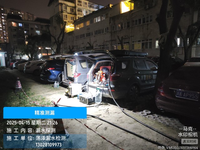 耒阳市消防水管漏水检测维修公司电话